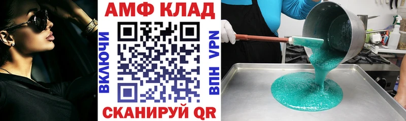 Amphetamine 98%  Дальнереченск 