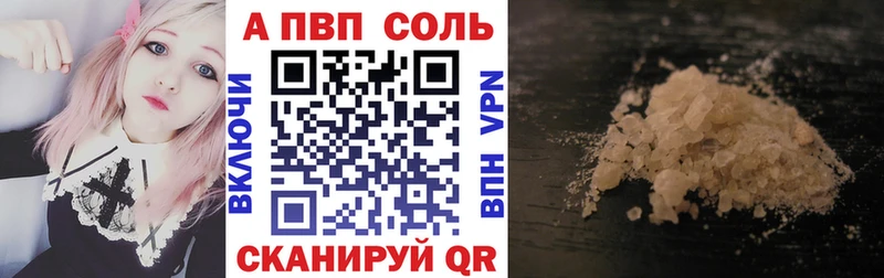 это Telegram где купить наркотик Дальнереченск A-PVP крисы CK