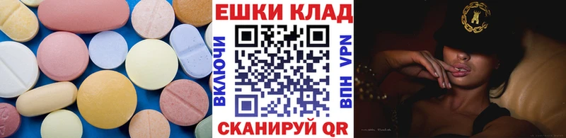 нарко площадка официальный сайт  Дальнереченск  Экстази Cube  наркотики 