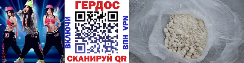 цена наркотик  Дальнереченск  ГЕРОИН Heroin 