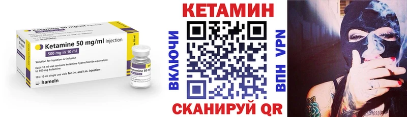 как найти наркотики  Дальнереченск  Кетамин VHQ 