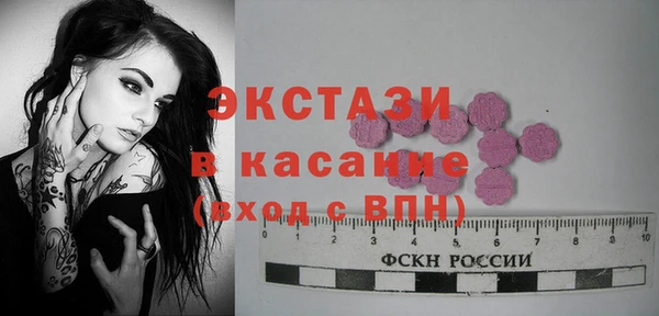 МДПВ Абдулино