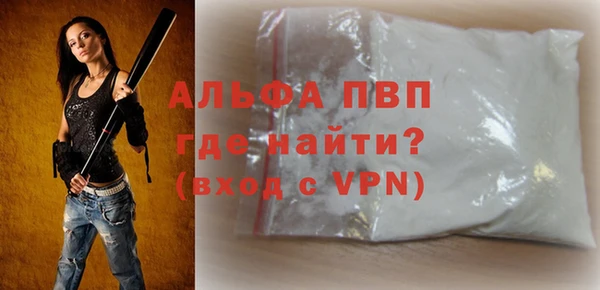 МДПВ Абдулино