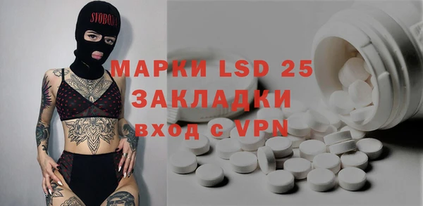 МДПВ Абдулино