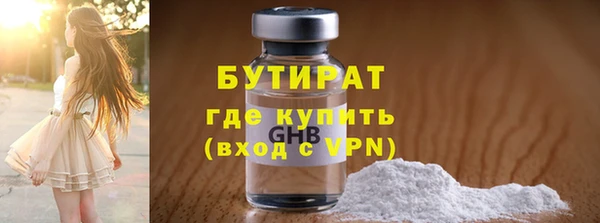 хмурый Абинск