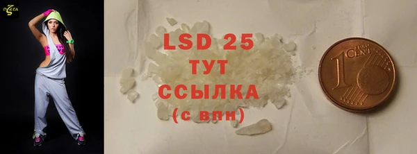 героин Абаза