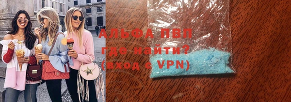 героин Абаза
