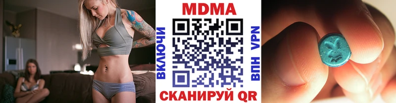 купить наркотик  Дальнереченск  МДМА молли 