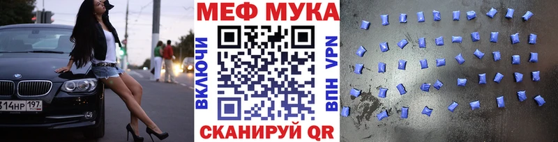 блэк спрут tor даркнет сайт Дальнереченск МЯУ-МЯУ мука