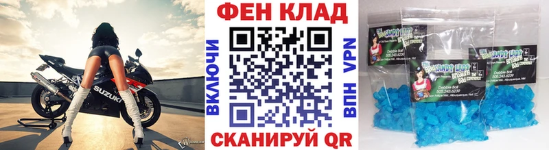 купить наркотик  Дальнереченск  Первитин Methamphetamine 