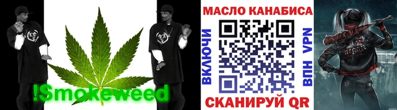 ТГК жижа мега как войти Дальнереченск